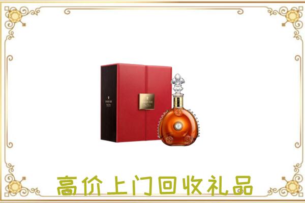 镇远附近回收人头马
