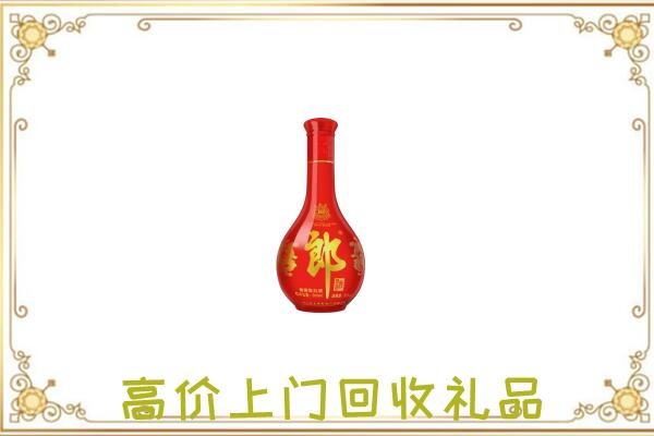 镇远附近回收红花郎