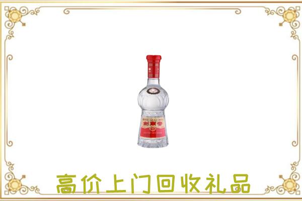 镇远附近回收剑南春