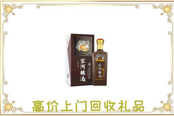 镇远周边回收宋河