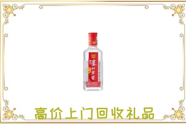 镇远周边回收泸州老窖