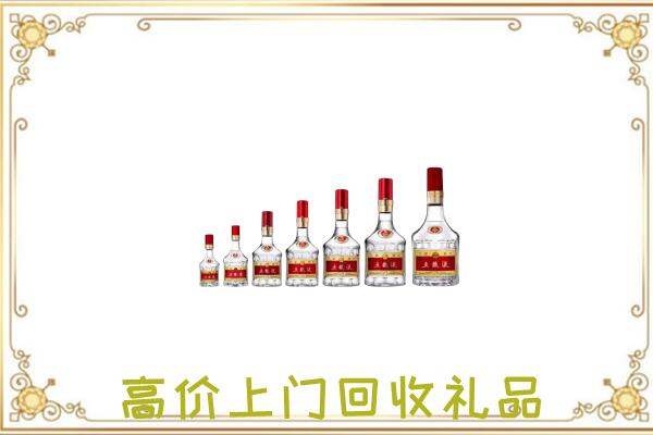 镇远周边回收老酒
